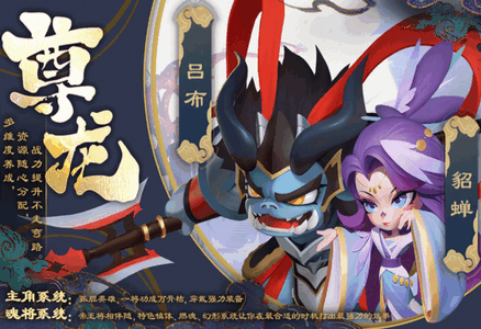 尊龙游戏最新版4