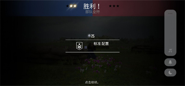 贵族1896内置菜单版4