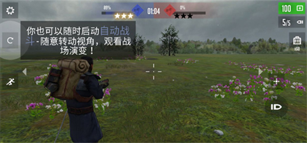 贵族1896内置菜单版4