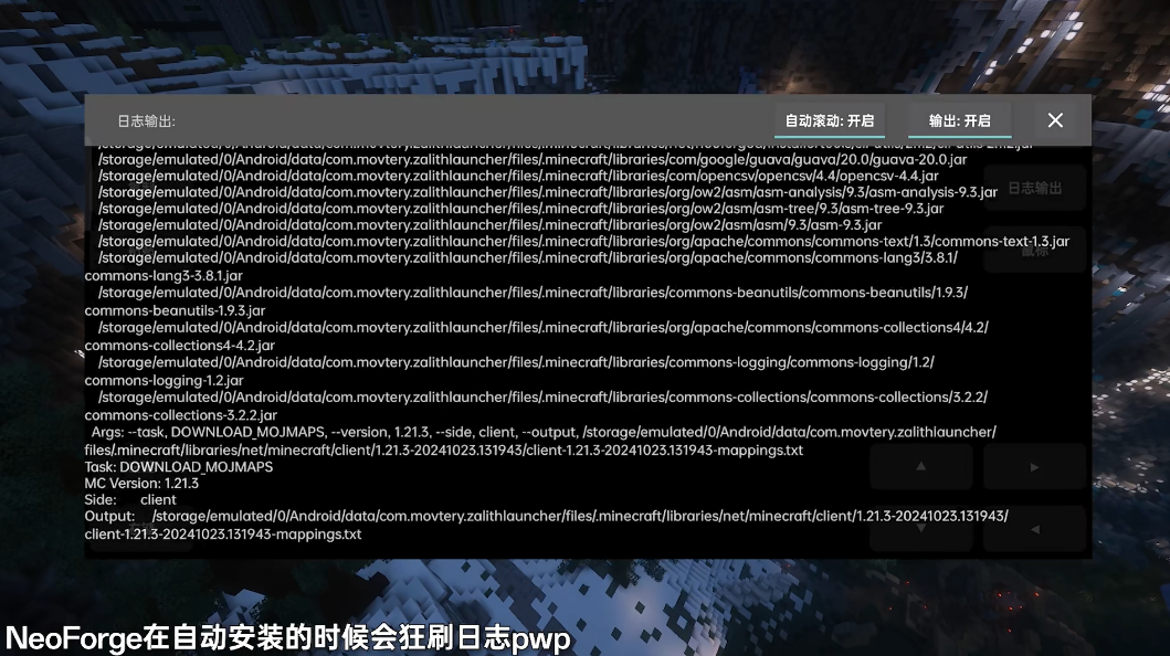 Zalith Launcher 启动器4