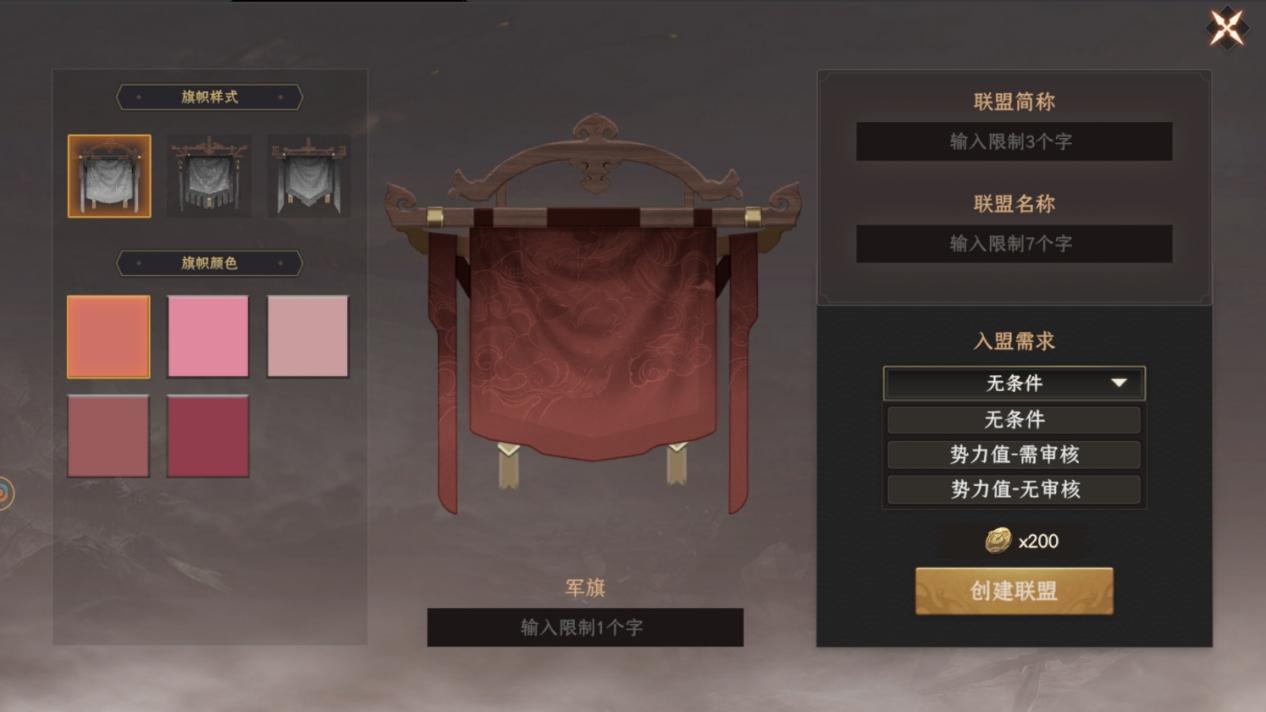 封神开天安卓最新版4