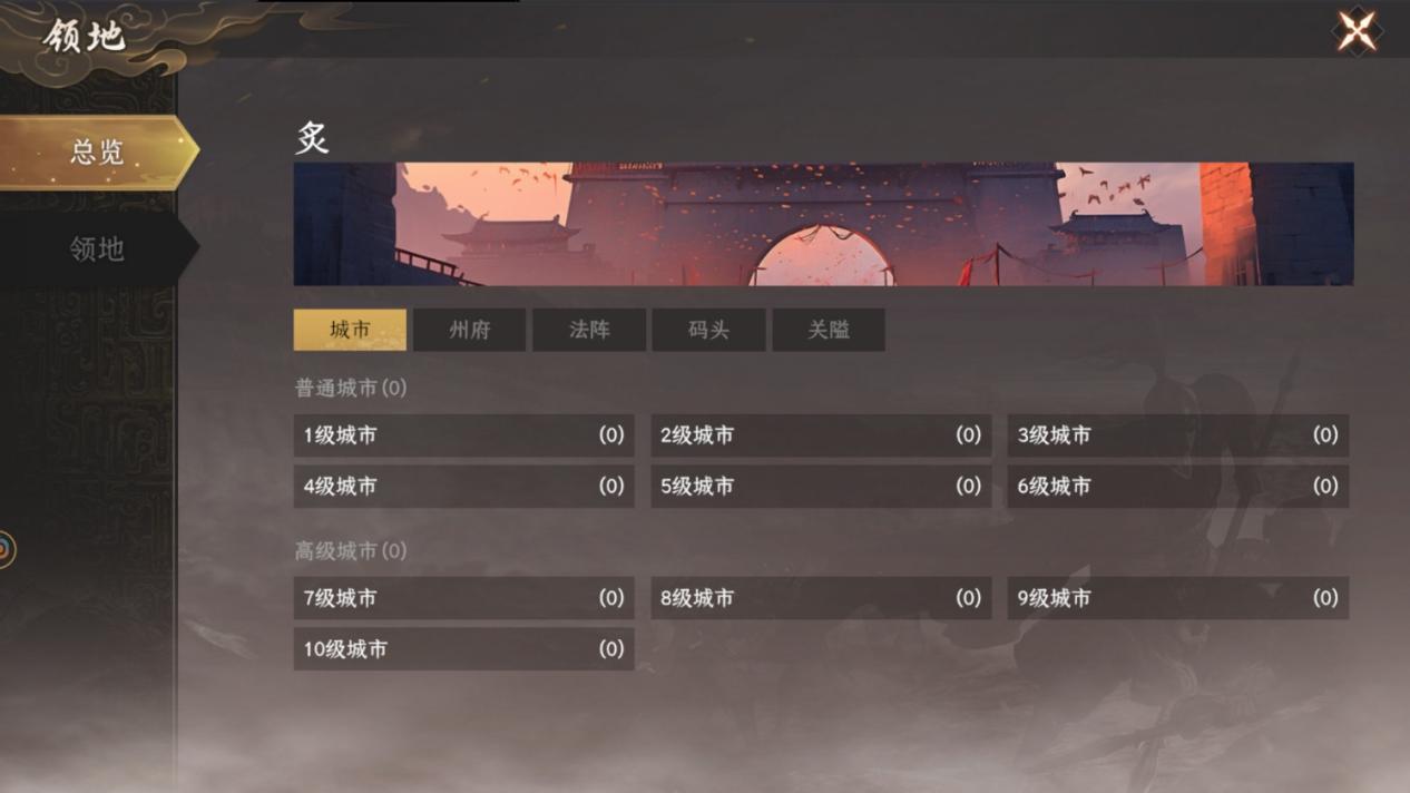 封神开天安卓最新版4