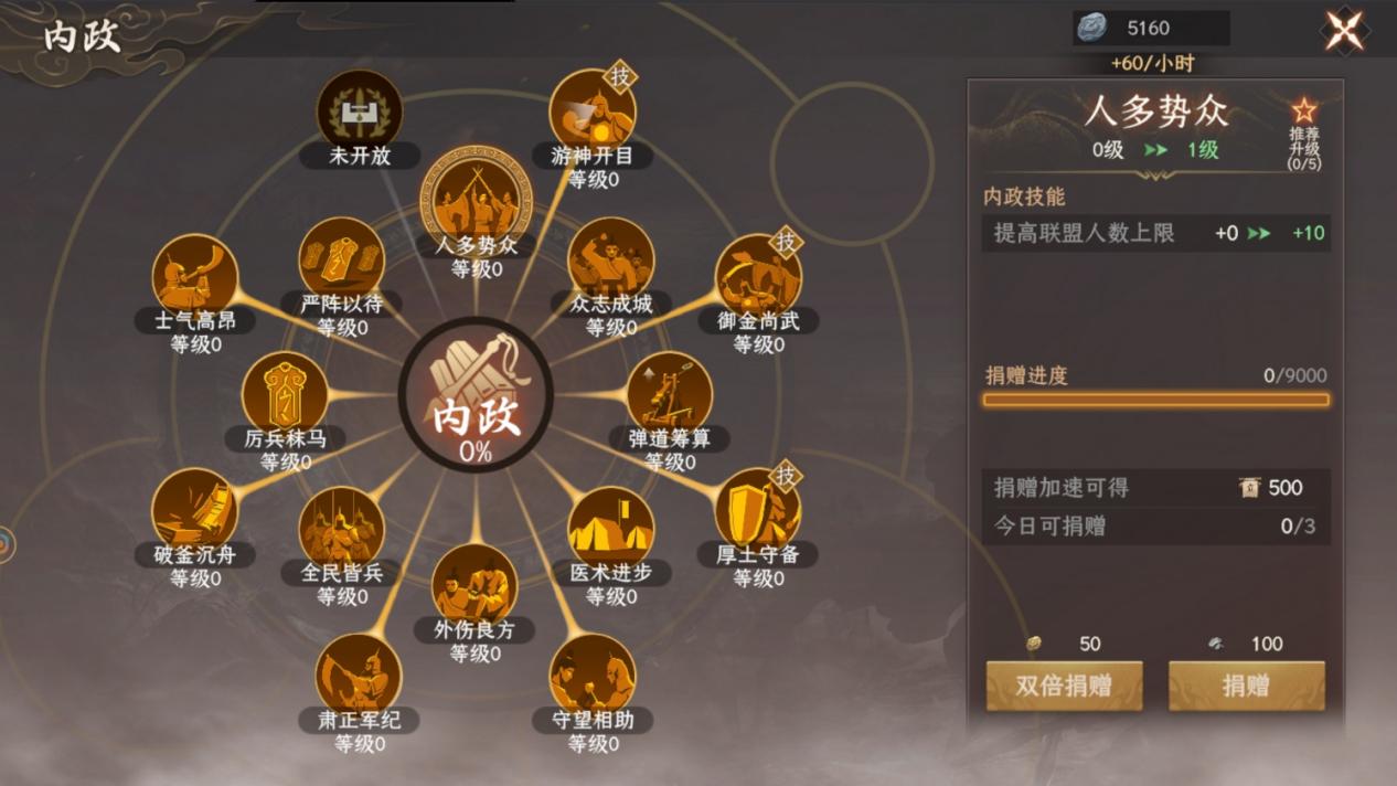 封神开天安卓最新版4