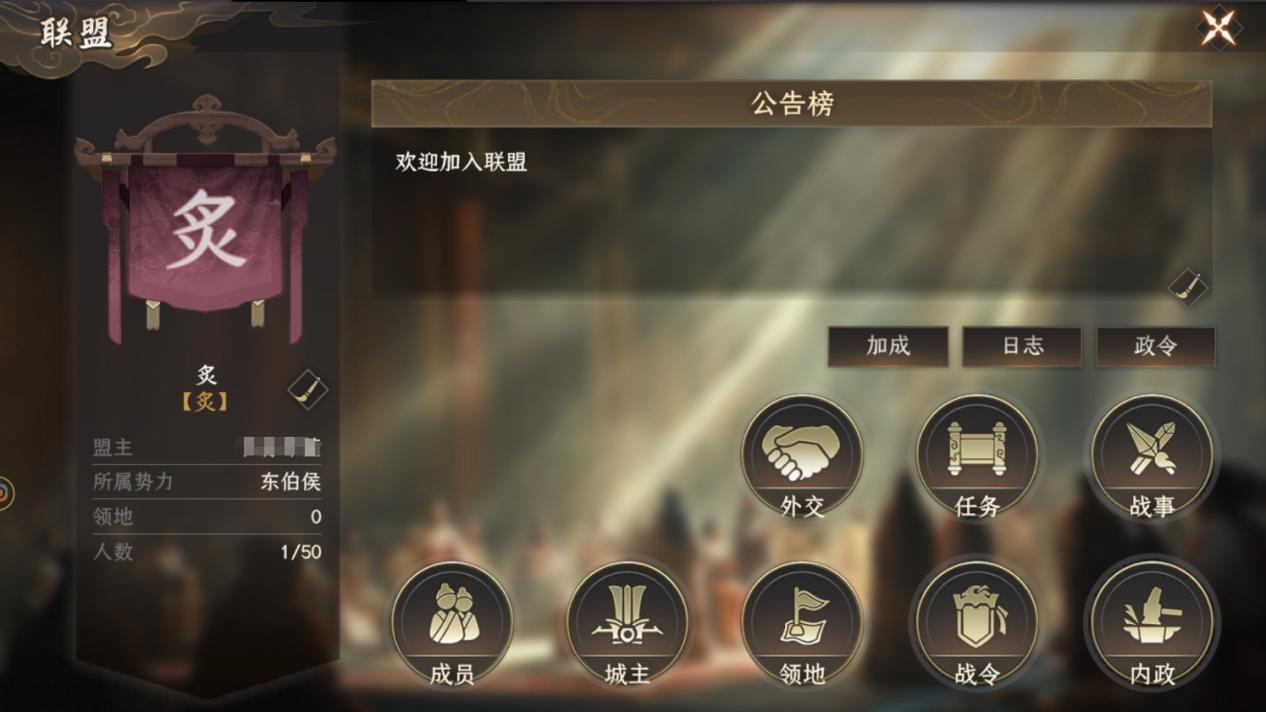 封神开天安卓最新版4