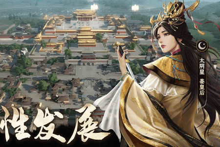 封神开天安卓最新版4
