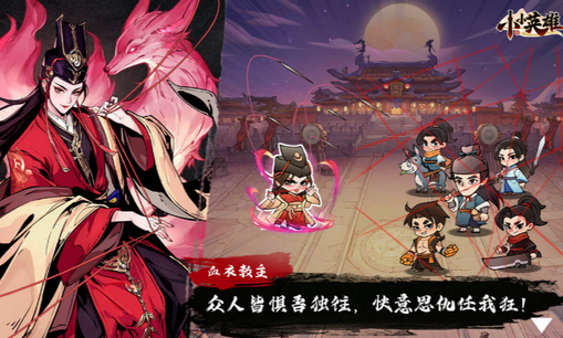 小小英雄手游最新版4