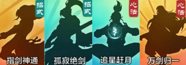 小小英雄手游最新版4