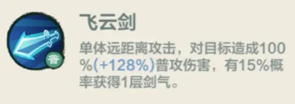 小小英雄手游最新版4