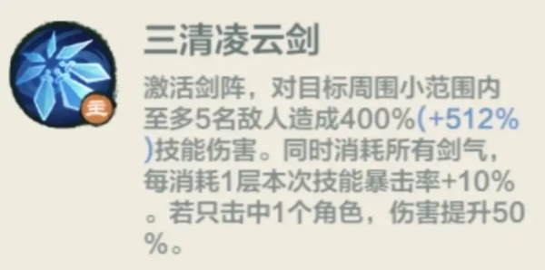 小小英雄手游最新版4