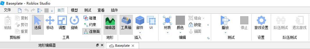 罗布乐思2025Roblox最新版4