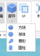 罗布乐思2025Roblox最新版4