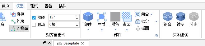 罗布乐思2025Roblox最新版4