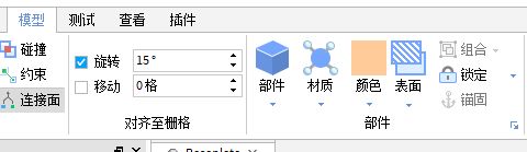 罗布乐思2025Roblox最新版4
