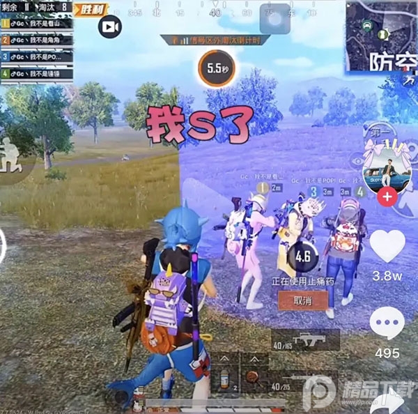 [体验服]和平精英先锋抢先版本4