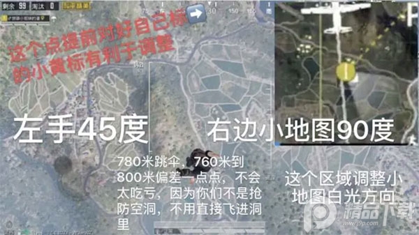 [体验服]和平精英先锋抢先版本4