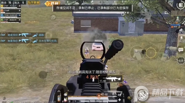 [体验服]和平精英先锋抢先版本4