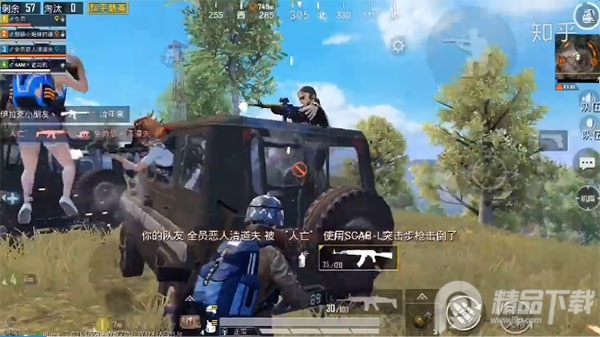 [体验服]和平精英先锋抢先版本4