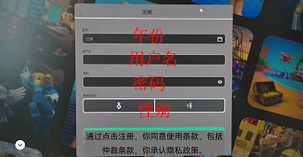 罗布乐思Roblox美服下载最新版4