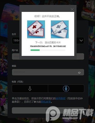 罗布乐思Roblox美服下载最新版4