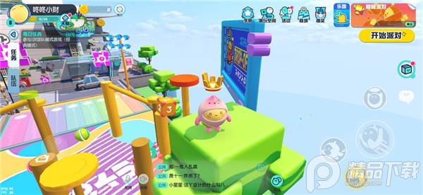 网易蛋仔派对国际服(Eggy Go)4