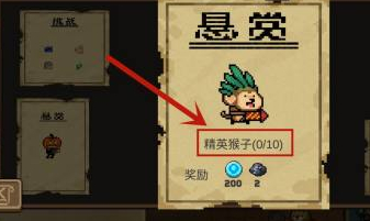 凉屋元气骑士官方正版4