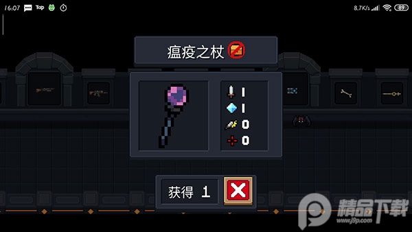 凉屋元气骑士官方正版4