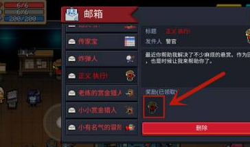凉屋元气骑士官方正版4
