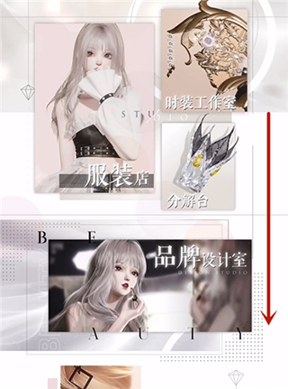 以闪亮之名官方正版4