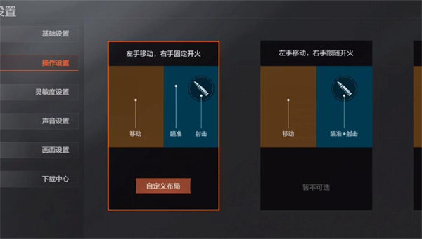 暗区突围新赛季版4