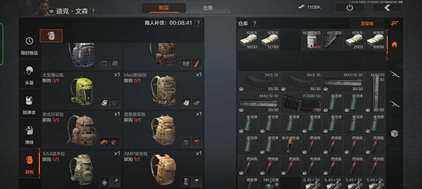 暗区突围新赛季版4
