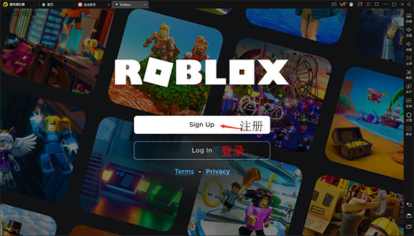 roblox罗布乐思4