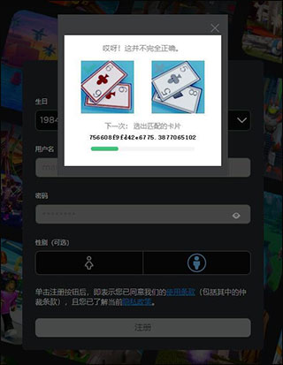 roblox罗布乐思4