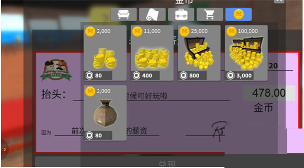 roblox罗布乐思4