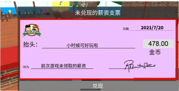 roblox罗布乐思4