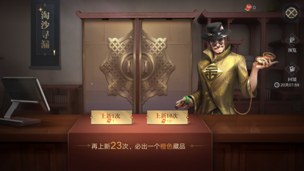 新盗墓笔记九游折扣版4
