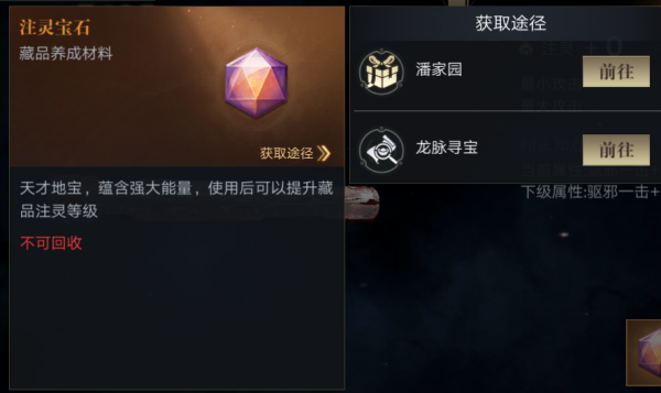 新盗墓笔记九游折扣版4