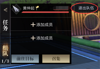 新盗墓笔记手游4
