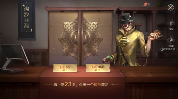 新盗墓笔记手游4
