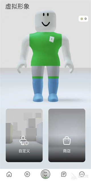 roblox内置作弊菜单版4
