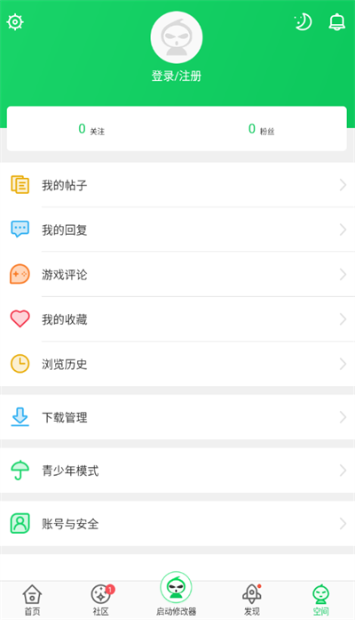 葫芦侠app游戏盒子4