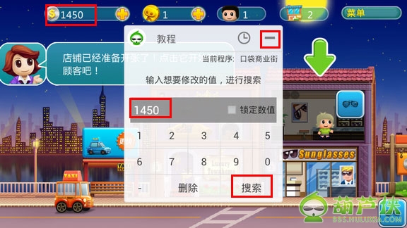 葫芦侠app游戏盒子4