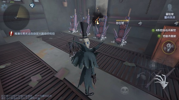 第五人格国际服游戏4