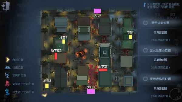 第五人格国际服游戏4