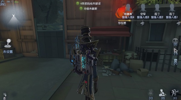 第五人格国际服游戏4