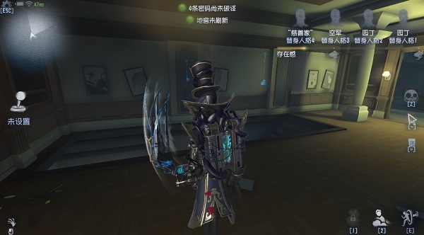 第五人格国际服游戏4