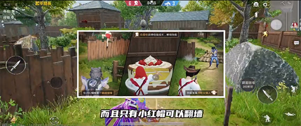 和平精英独行者直装版4