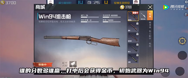 和平精英独行者直装版4