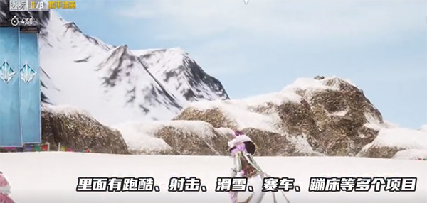 和平精英独行者直装版4