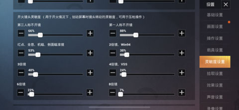 和平精英抢先服2025最新版4