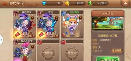 弹弹岛2手游英雄互娱4
